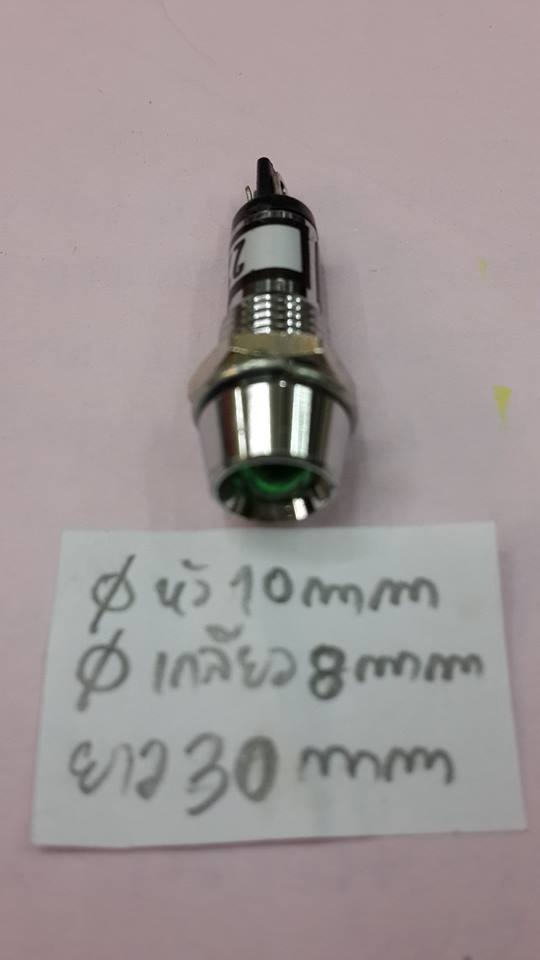 ขาย LED220V AC 5MM. สีเขียว ขนาด 5มม. LED220Vขอบเหล็ก LEDขอบเหล็ก220V LEDขอบเหล็ก 8X30MM 220V LED5MM สีเขียว รุ่น LN7020L/G LED220Vปลอกเหล็ก LEDปลอกเหล็ก220V ยี่ห้อ ของญี่ปุ่นแท้ LAMP LED 5MM. GREEN JAPAN ราคา ตัวละ . . . . . หน่วย บาท