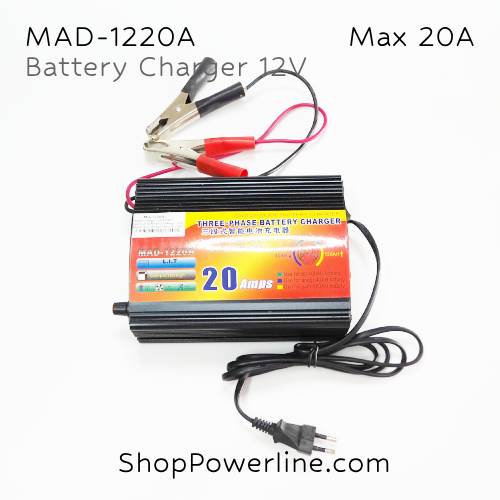 เครื่องชาร์จแบตเตอรี่ Charger 12V (MAD-1220A, MA-1220A) 20A