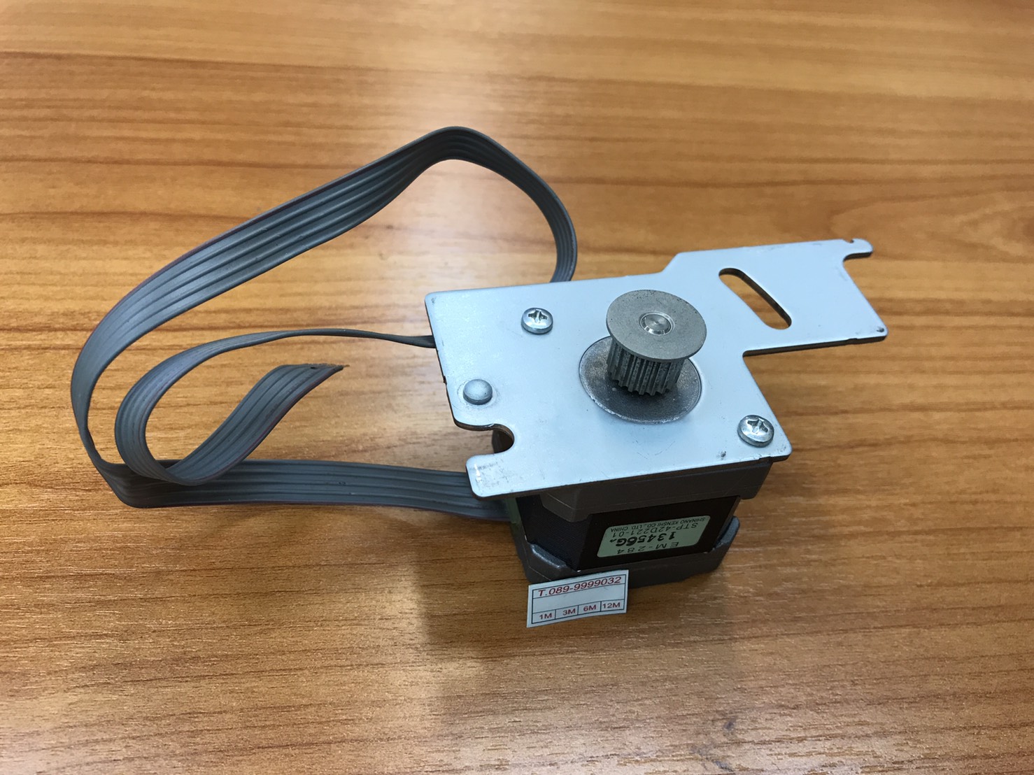 "มอเตอร์ขับฐานหัวพิมพ์" MOTOR ASSY CR EPSON LQ-2180i