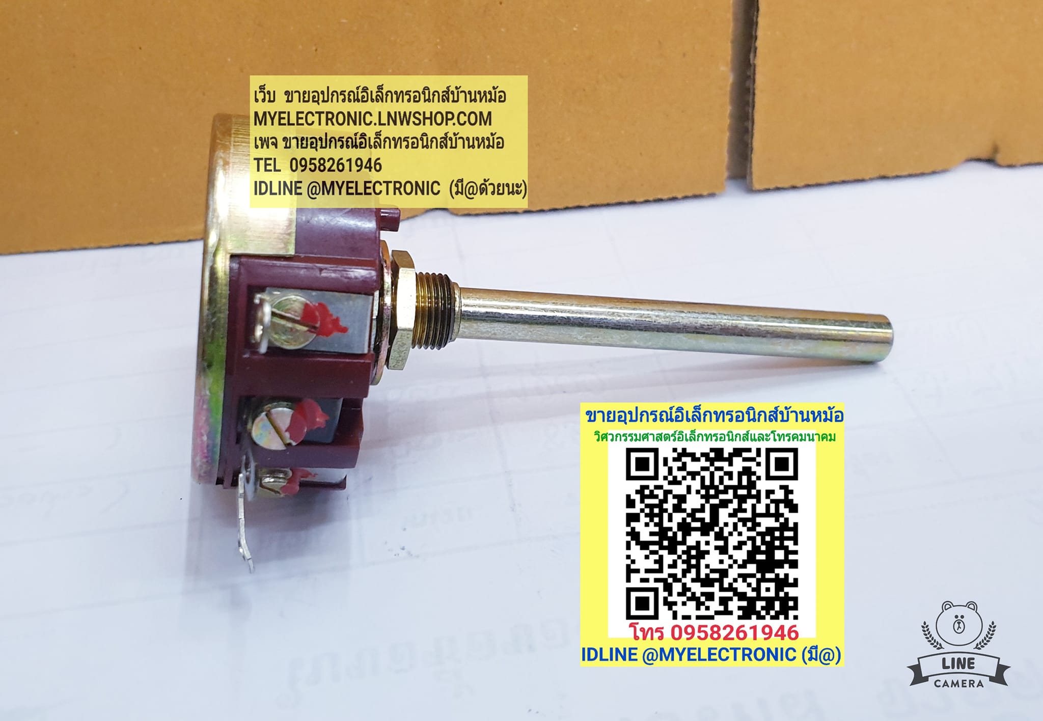 ขายโวลุ่ม 3W 50OHM แกนยาว 58 มิล รอบตัวกว้าง 40 มิล ยี่ห้อ โวลุ่ม3W โวลุ่ม3วัตต์ โวลุ่ม50โอห์ม3W โวลุ่ม50โอห์ม 3W 3วัตต์ ราคา ตัวละ . . . . หน่วย บาท