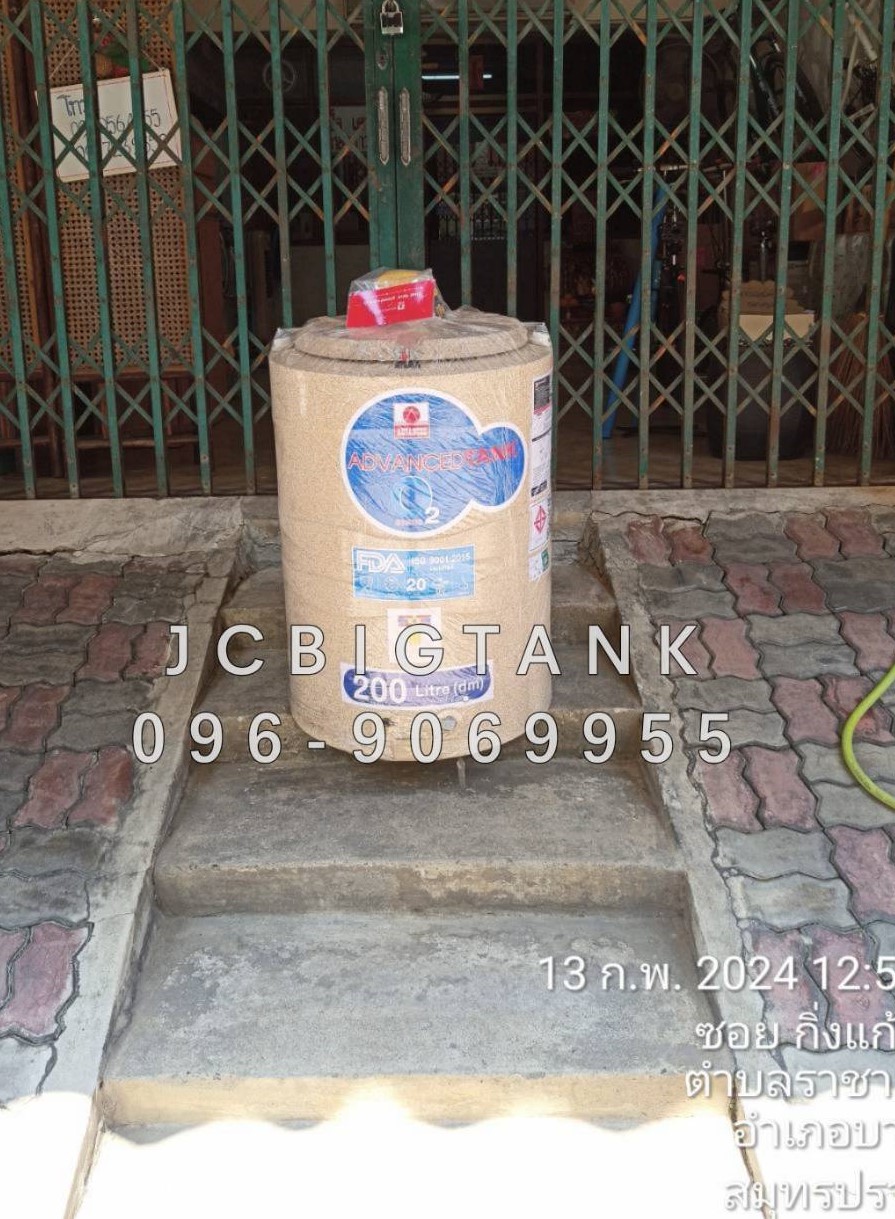 ถังเก็บน้ำบนดิน แอ็ดวานซ์ รุ่นโอทู (O2) ขนาด 200 ลิตร ราคาถูก ส่งฟรี