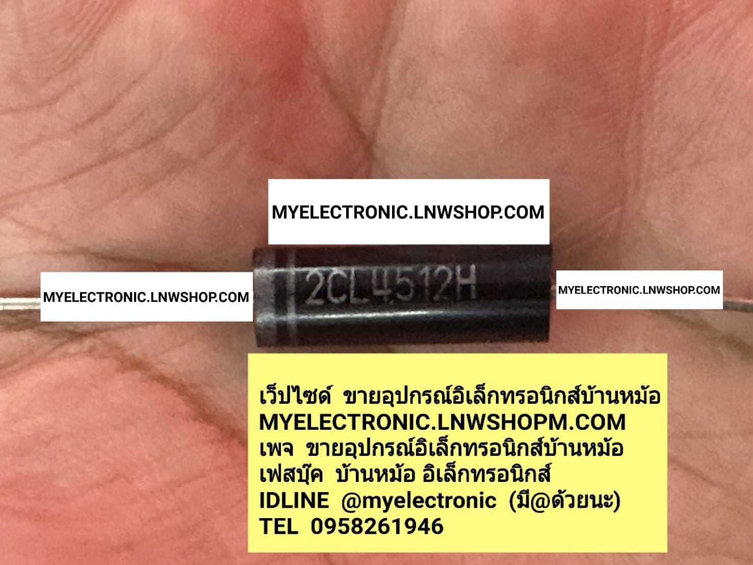 ขาย 2CL4512H ไดโอด เตาไมโครเวฟ 2CL4512 H DIODE ยี่ห้อ ราคา ตัวละ . . . . . หน่วย บาท