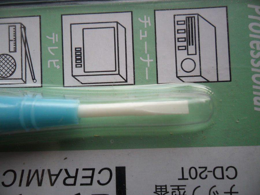 ไขควงจูนปลายเซรามิก Goot สำหรับงานวิทยุ (ขายเป็นชุด ๆละ 3 ขนาด)