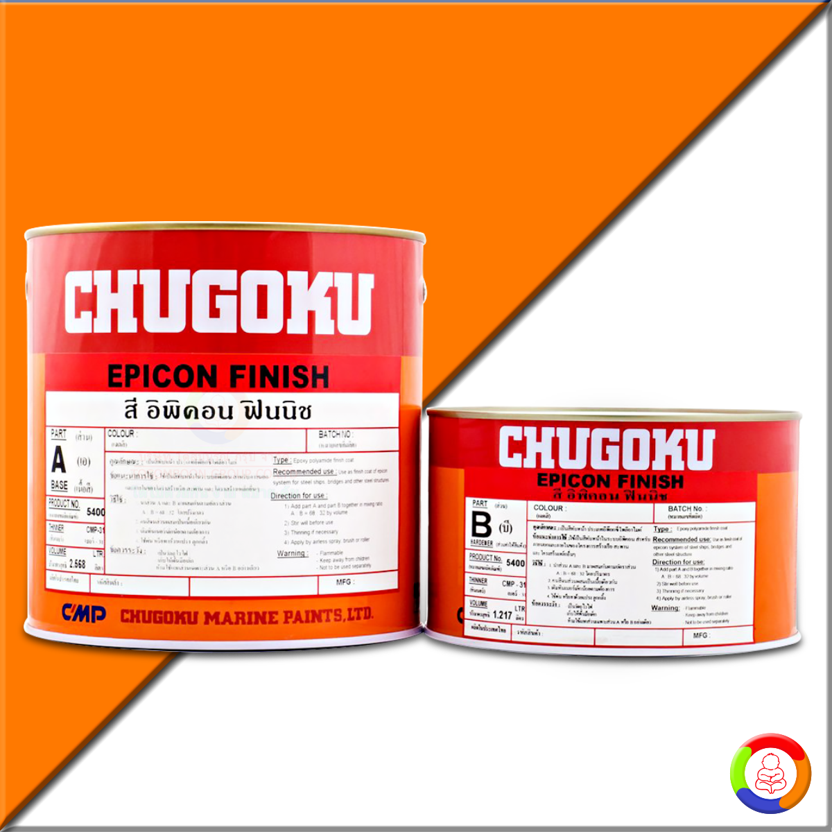CHUGOKU EPICON FINISH (เฉดธรรมดา)