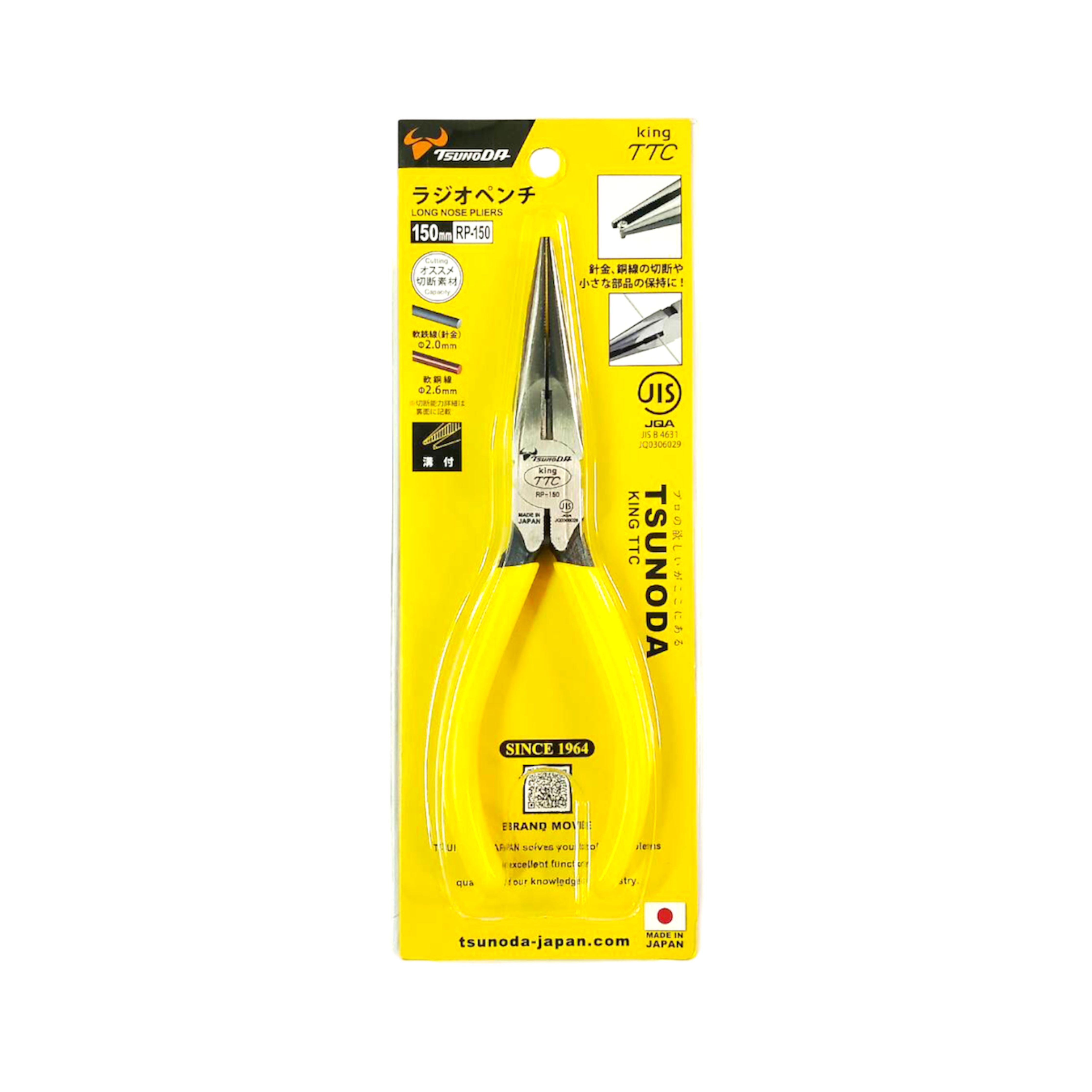 คีมปากแหลม 6นิ้ว Long Nose Pliers RP-150 JIS King TTC