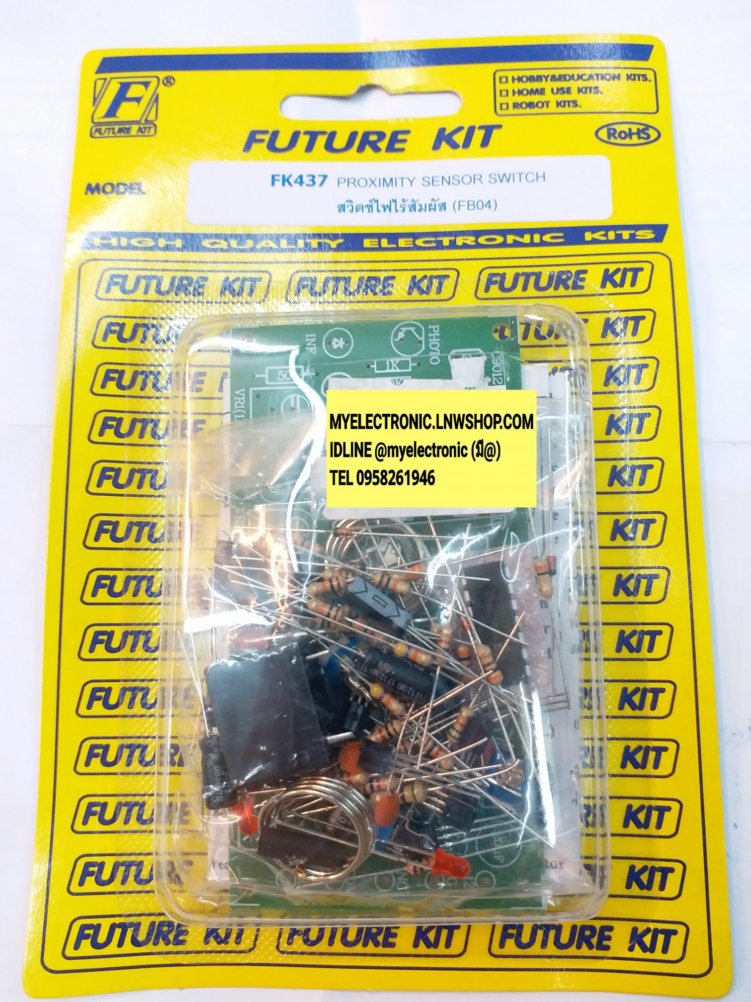ชุดคิทFK437 วงจรสวิตซ์ไฟไร้สัมผัส(ยังไม่ประกอบลง PCB) ขาย FUTUREKIT FK437 ชุดคิท วงจร วิทยุAM ระบบICพร้อมลำโพง ชุดคิทยังประกอบลงปริ้น ชุดKIT ชุด คิท KIT ยังไม่ประกอบ ยังไม่ลงปริ้น ชุดยังไม่ลงปริ้น โครงการ อิเล็กทรอนิกส์ นักเรียน ฟิวเจอร์คิท ราคา ตัวละ ชุด