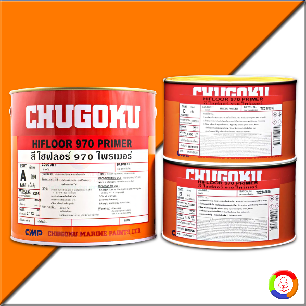 CHUGOKU HIFLOOR 970 PRIMER