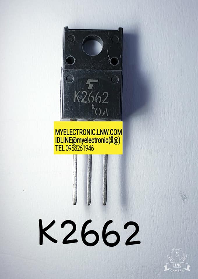 ขาย 2SK2662ตัวถังTO220Fยี่ห้อTOSHIBA ราคาตัวละบาท มีหน้าร้านอยู่บ้านหม้อ กรุงเทพ ส่งของเร็ว มาซื้อหน้าร้านได้ สั่งปุ๊บส่งปั๊บ