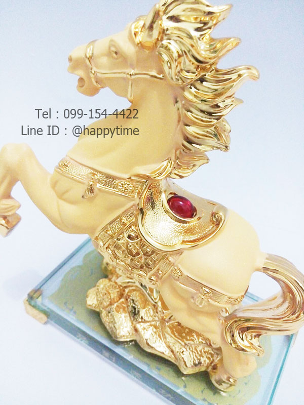 ของขวัญวันเกิดปีมะเมีย