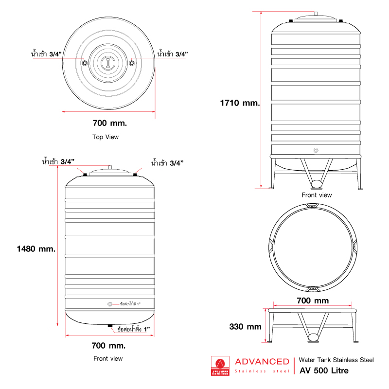 แท้งค์น้ำ สแตนเลส แอ็ดวานซ์ ADVANCED รุ่น พื้นนูน AV500 ขนาด 500 ลิตร (มอก.)