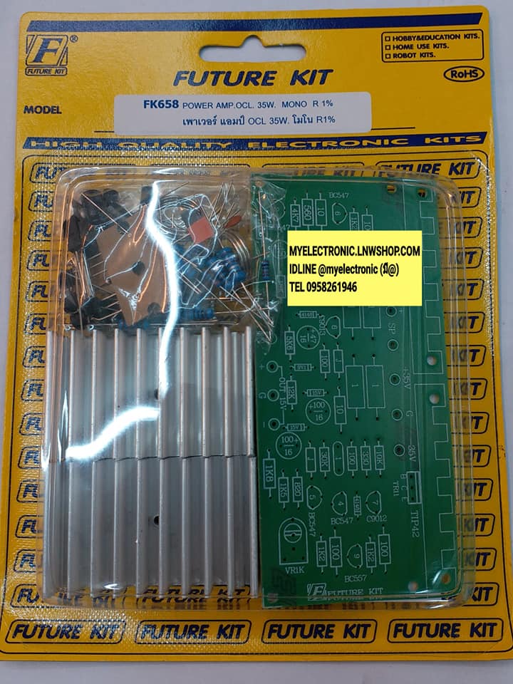 ชุดคิทFK658วงจรเพาเวอร์แอมป์OCL35WโมโนR1%ยังไม่ประกอบลงปริ้นPCB