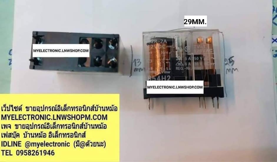 ขาย รีเลย์ G2R-2A DC12V รีเลย์6ขา RELAY ยี่ห้อ OMRON G2R-2A รีเลย์ คอยล์12VDC 6ขา รีเลย์12V6ขา คอนแทรค CONTRAC 5A250V ของแท้ ราคา ตัวละ . . . . . หน่วย บาท