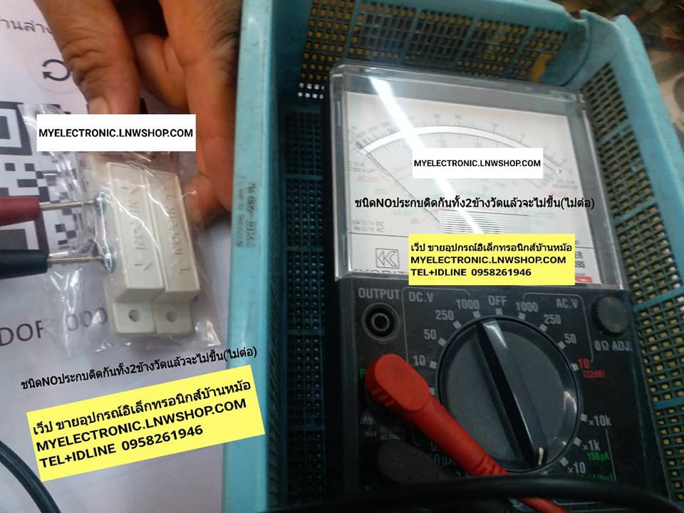 ขาย สวิทช์แม่เหล็กNO ไม่ปะกบสวิทช์ต่อ ปะกบติดสวิทช์ตัด ห่างสวิทช์ต่อ แยกสวิทช์ตัด ขนาด ยาว6.5cmXหนา1.4cmXสูง1.5cm สวิทช์แม่เหล็ก NO ยี่ห้อ NIPPON ราคา ตัวล่ะ . . . . หน่วย บาท