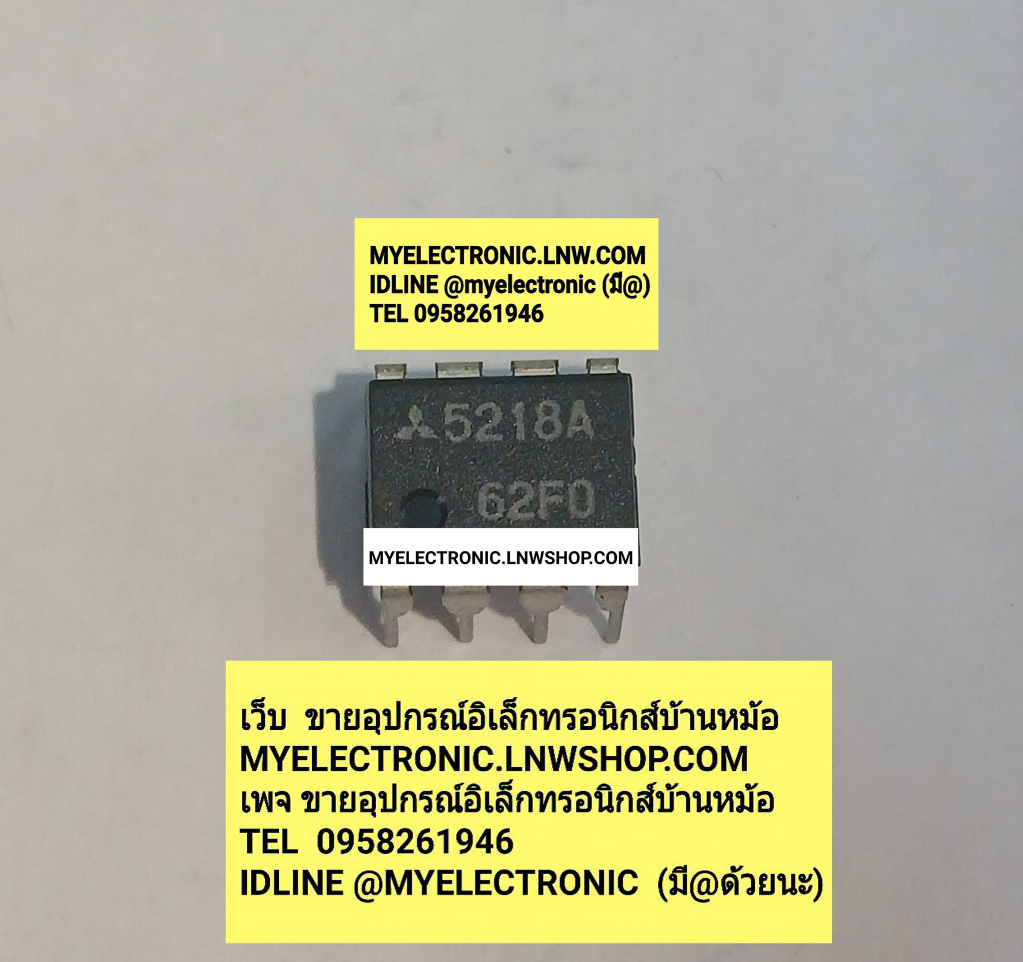 ขาย M5218A ตัวถัง DIP-8ขา ยี่ห้อ มิซูบิชิ MISUBISHI ไอซี IC M5218 A ราคา ตัวละ . . . . . หน่วย บาท