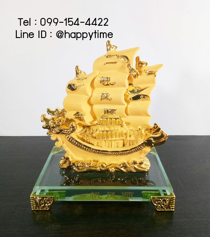 เรือใบมงคลสีทองฐานแก้ว หัวเรือเป็นรูปมังกร