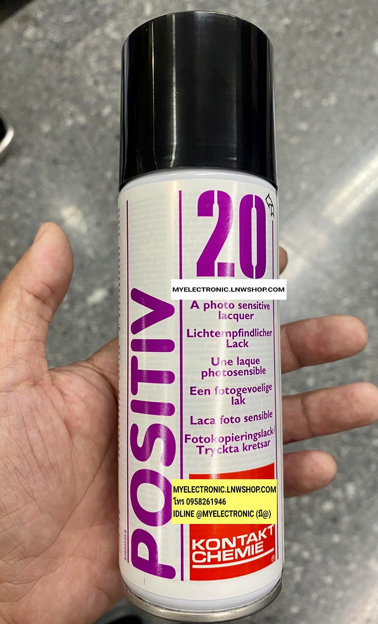 ขาย น้ำยาไวแสง POSITIVE 20 ยี่ห้อ KONTAKT CHEMIE น้ำยาไวแสง POSITIVE20 ขนาด200mL ราคา ขวดละ กระป๋อง ละ . . . . บาท