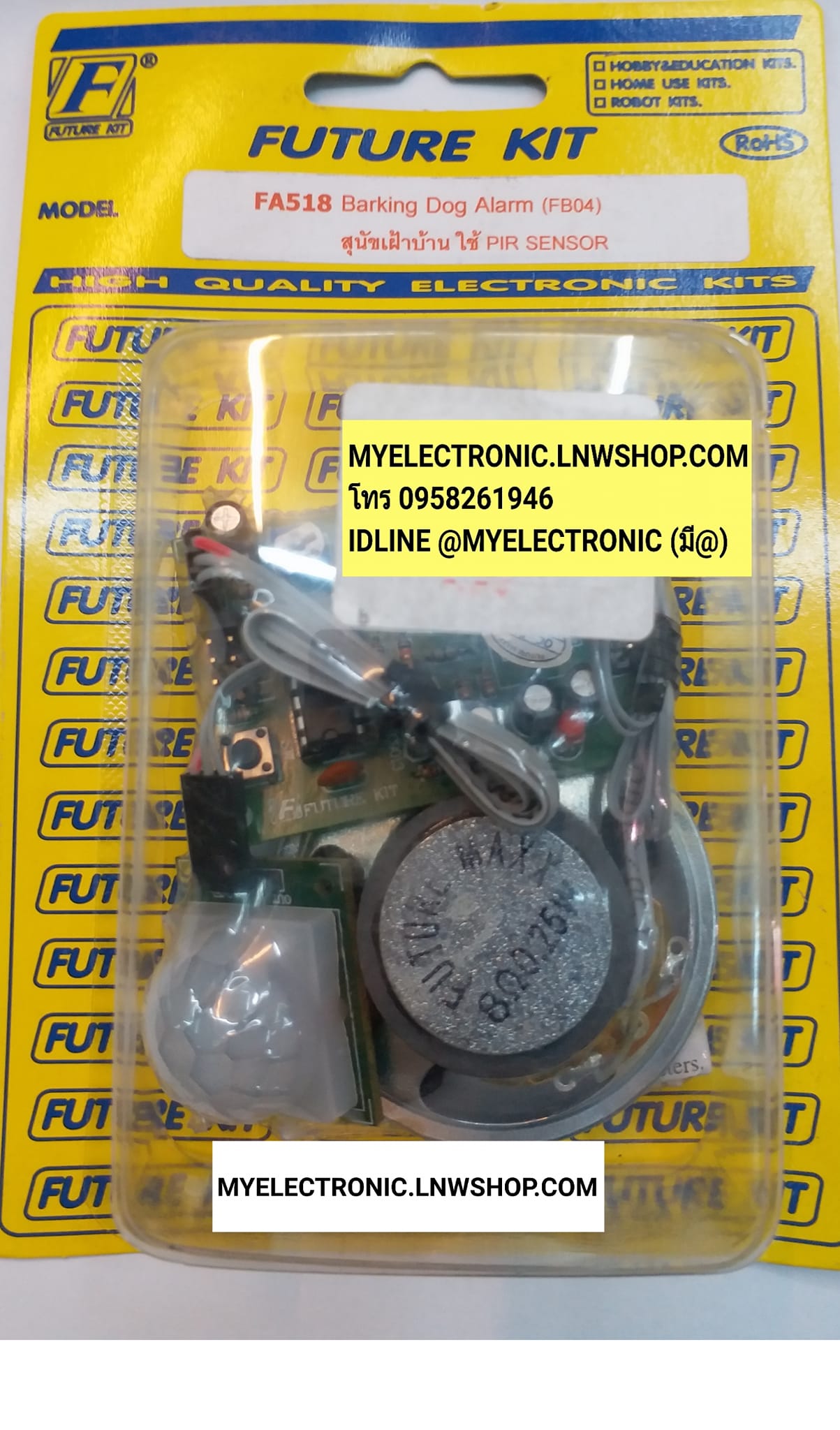 ขาย FA518 ชุด BACKING DOG ALARM SENSER วงจร สุนัขเฝ้าบ้าน ใช้ PIR CENSOR ชุดสำเร็จประกอบลงปริ้น แล้ว ชุดลงปริ้น ชุดประกอบลงปริ้น แล้ว ยี่ห้อ ฟิวเจอร์คิท BRAND FUTUREKIT โครงงาน อิเล็กทรอนิกส์ เพื่อการศึกษา เรียนรู้ ทำ โปรเจ็ค PROJECT นักเรียน นักศึกษา ราค