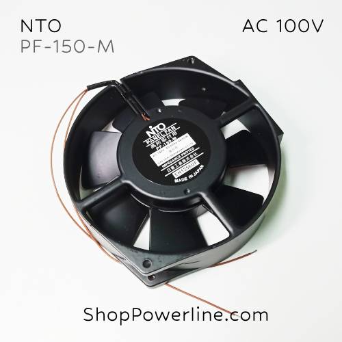 พัดลมใบพัดโลหะ Fan NTO (PF-150-M) AC100V 172x150x38mm 46/42W (2pin)