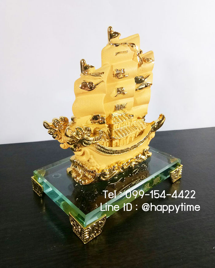 เรือใบมงคล