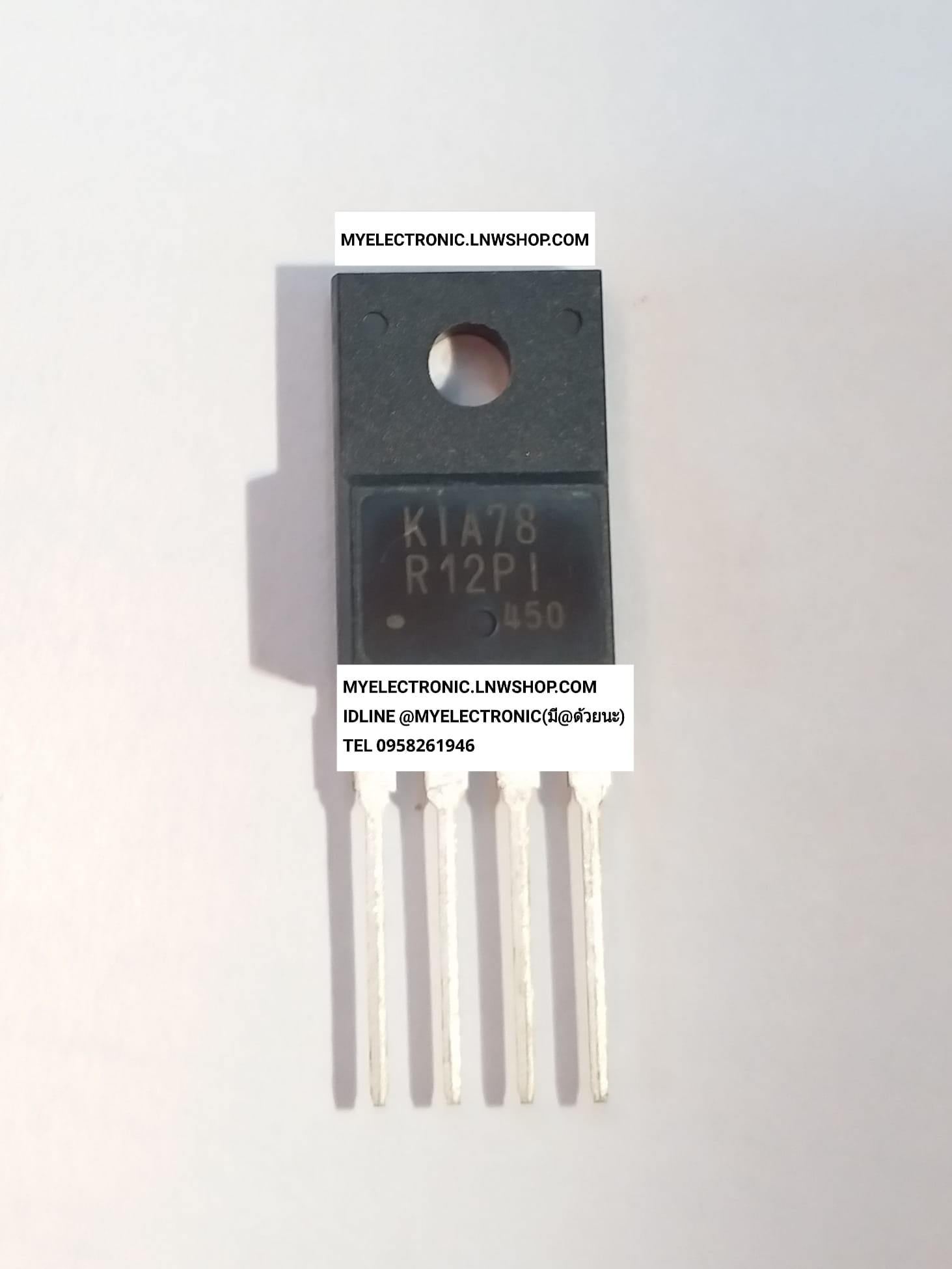 ขาย KIA78R12PI ตัวถังTO-220F/4 ขา IC ไอซี KIA78R12 PI ยี่ห้อ ราคา ตัวละ . . . . หน่วย บาท