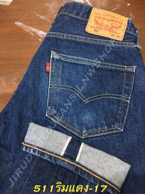 17. Levi’s 511 ริมแดง ป้าย R ผ้าดิบ 14oz. เอว 32 ยาว 33 Made in Turkey