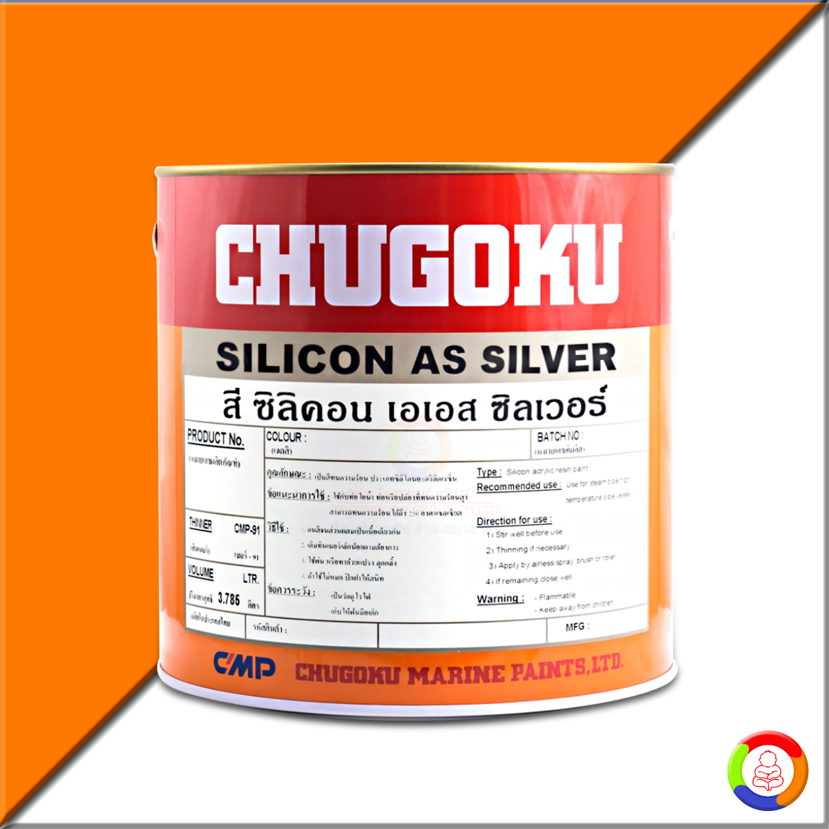 CHUGOKU SILICON AS (SILVER)