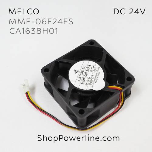 พัดลม Fan MELCO (MMF-06F24ES RP1, CA1638H01) DC24V 60x60x25mm 0.10A (3wire White C3 Plug)
