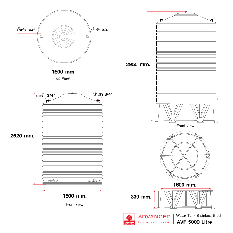 แท้งค์น้ำสแตนเลส แอ็ดวานซ์ ADVANCED ทรงก้นเรียบ AVF5000 ขนาด 5000 ลิตร