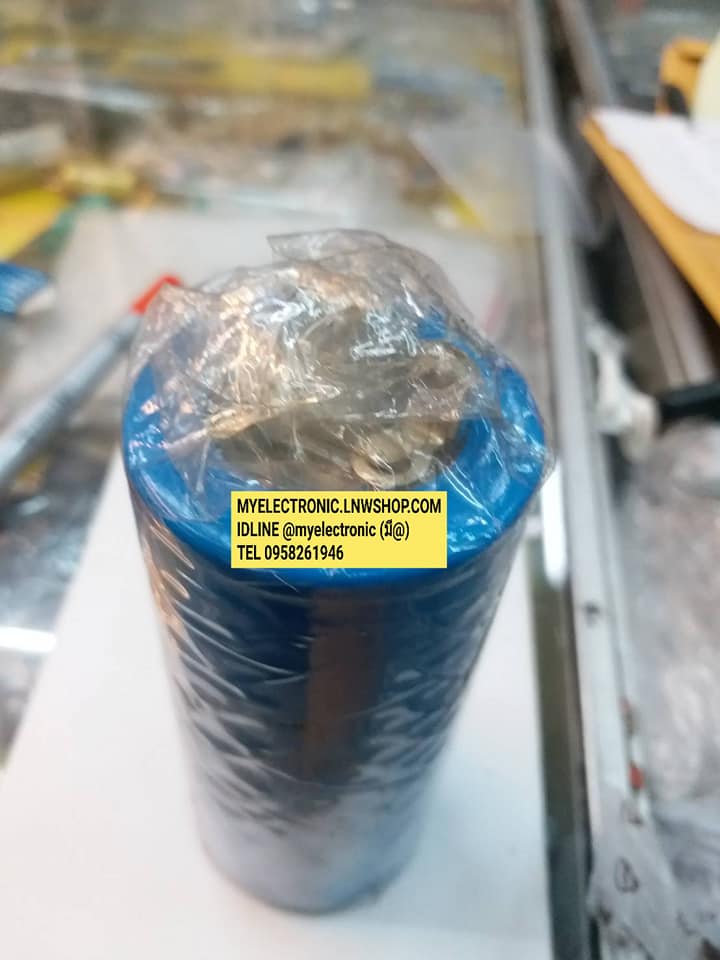 C300UF250VACทรงกระบอกฟ้ายี่ห้อLMG อ้วน45มม.สูง100มม.สูง+ขั้ว110มม.