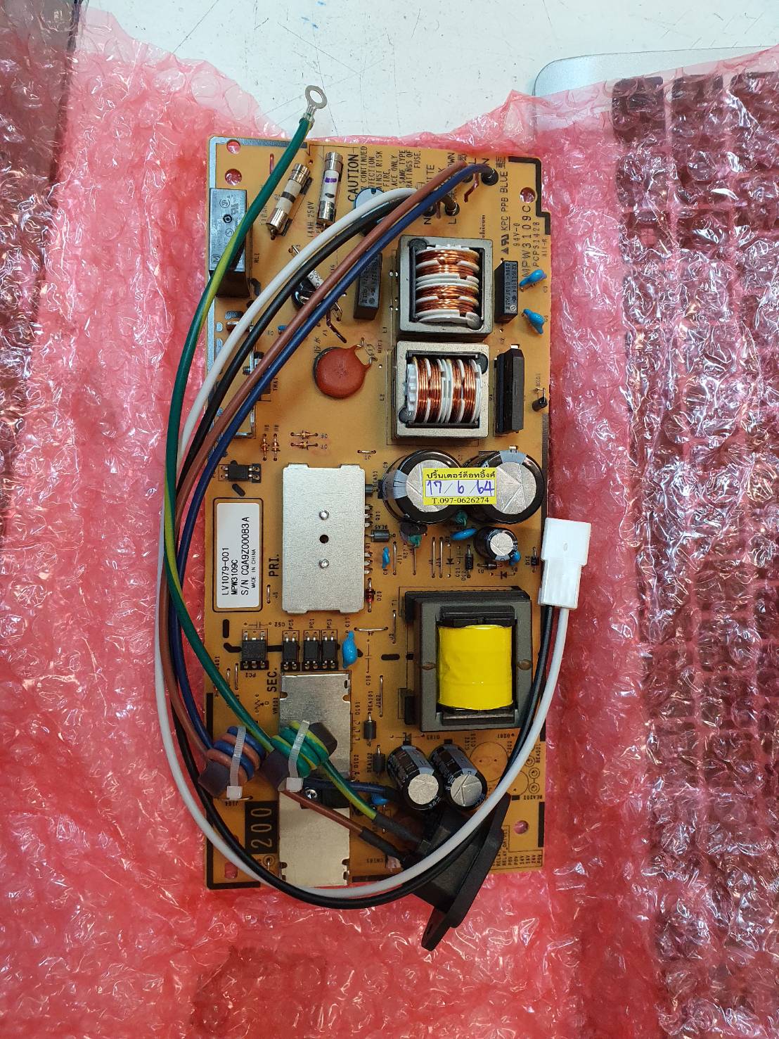 "บอร์ดจ่ายไฟใหม่" PS PCB UNIT DCL 230V BROTHER MFC9140CDN