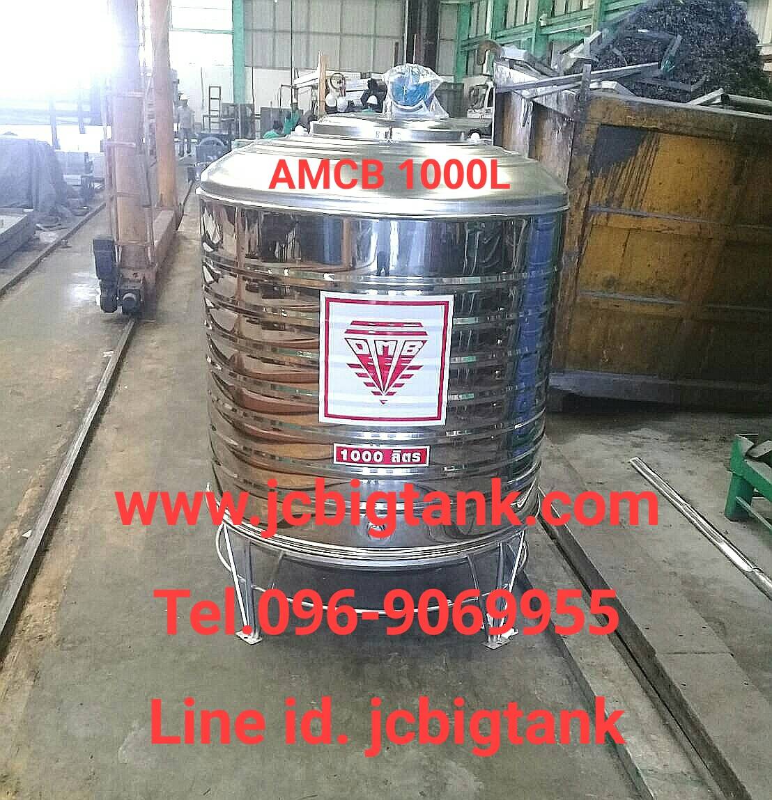 แท้งค์น้ำ สแตนเลส ตราดีเอ็มบี DMB (รุ่นพื้นนูน) รหัส AMCB ของใหม่ ราคาใหม่ถูกลงกว่าเดิม