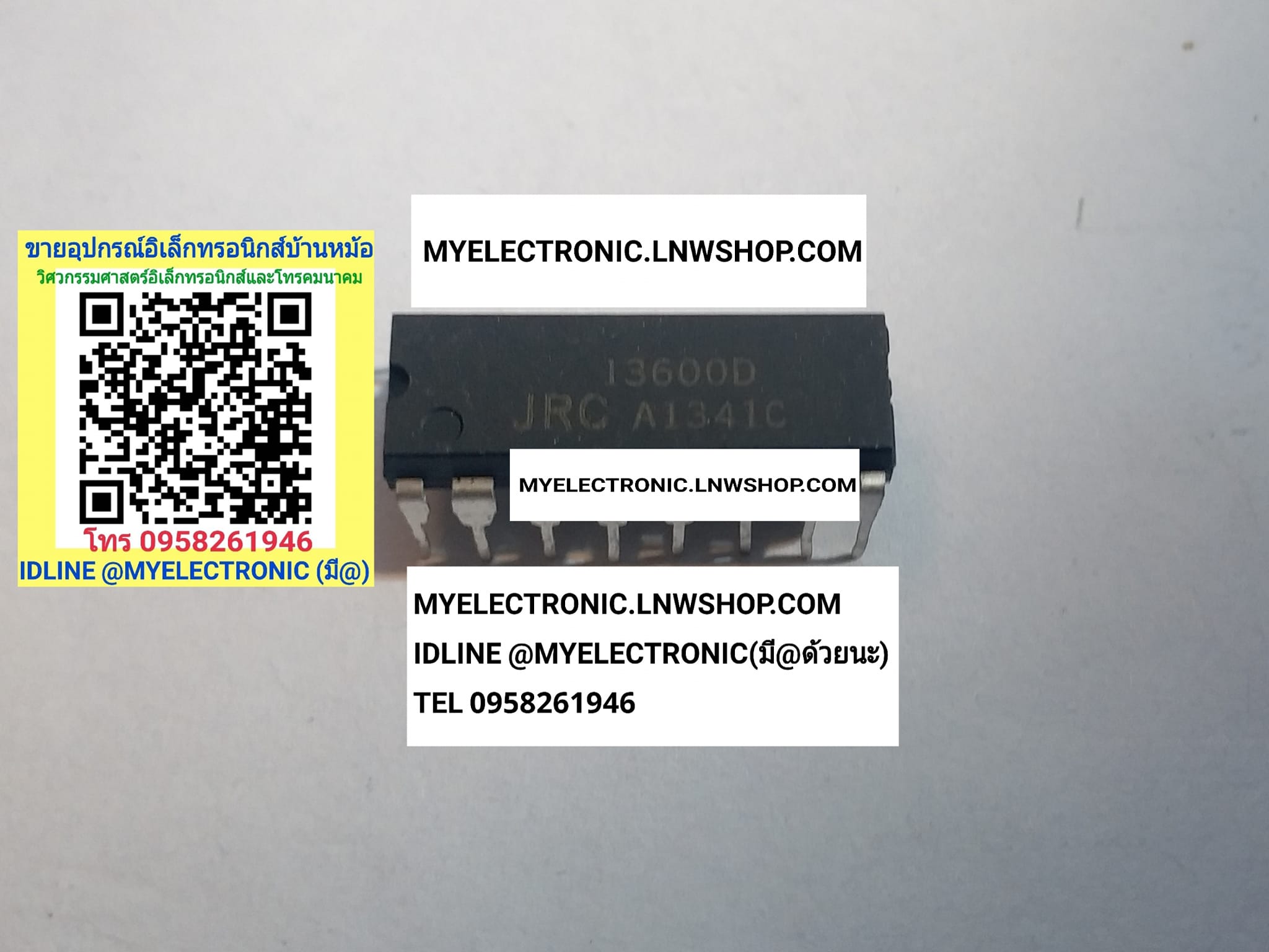 ขาย 13600D ไอซี JRC1300D IC NJM13600D ยี่ห้อ JRC ตัวถังDIP16ขา ราคา ตัวละ หน่วย . . . . . บาท