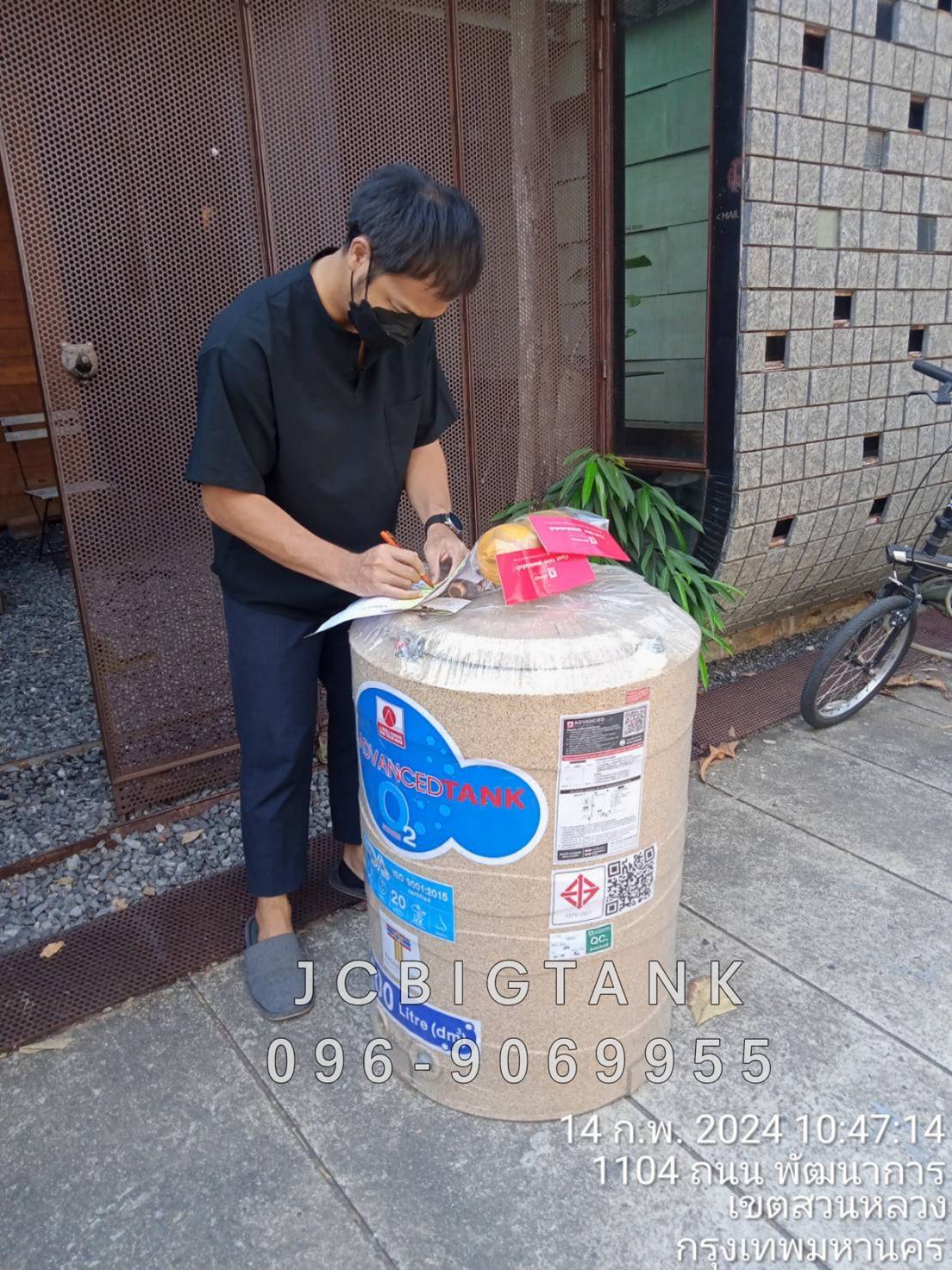 ถังเก็บน้ำบนดิน แอ็ดวานซ์ รุ่นโอทู (O2) ขนาด 200 ลิตร ราคาถูก ส่งฟรี