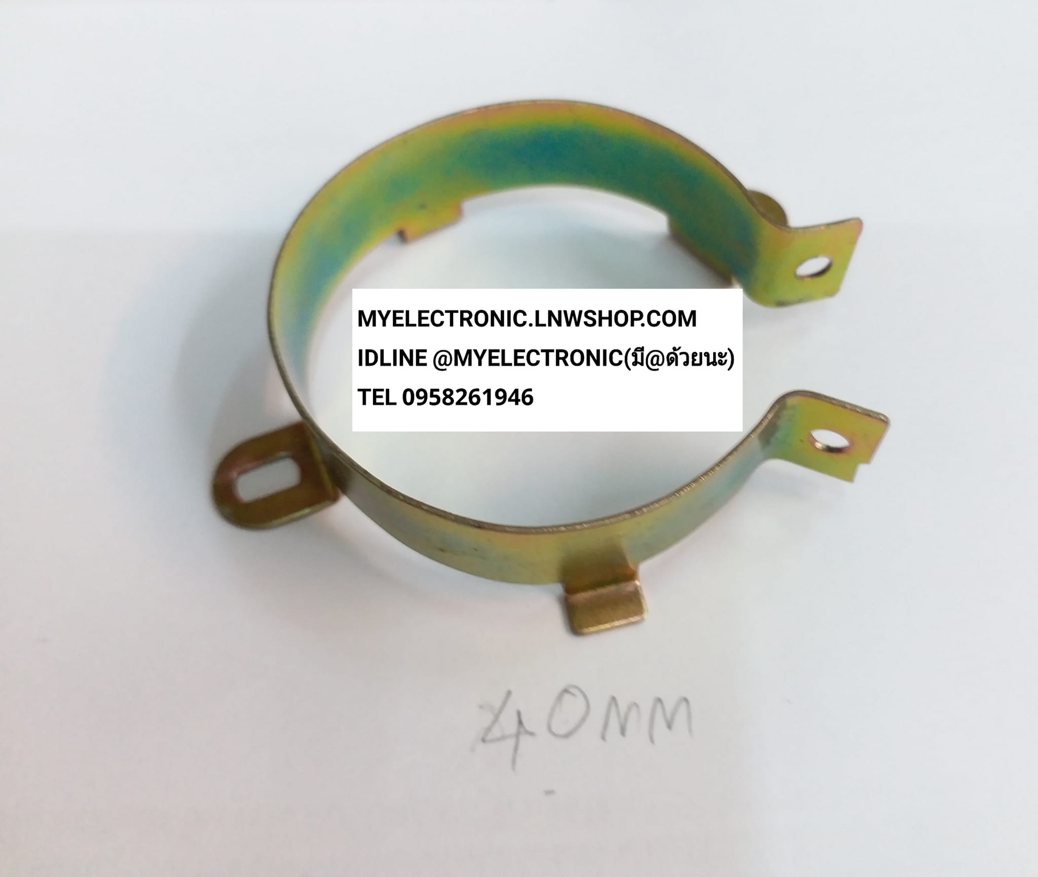 ขาย ขารัดC40มม. , ขารัดคาปาซิเตอร์40มม. , ขารัดคอนเดนเซอร์40มม. ขารัดC50MM. , ขารัดคาปาซิเตอร์40MM., ขารัดคอนเดนเซอร์40MM. ขารัดC , ขารัดคาปาซิเตอร์ , ขารัดคอนเดนเซอร์ ราคาตัวละ บาท