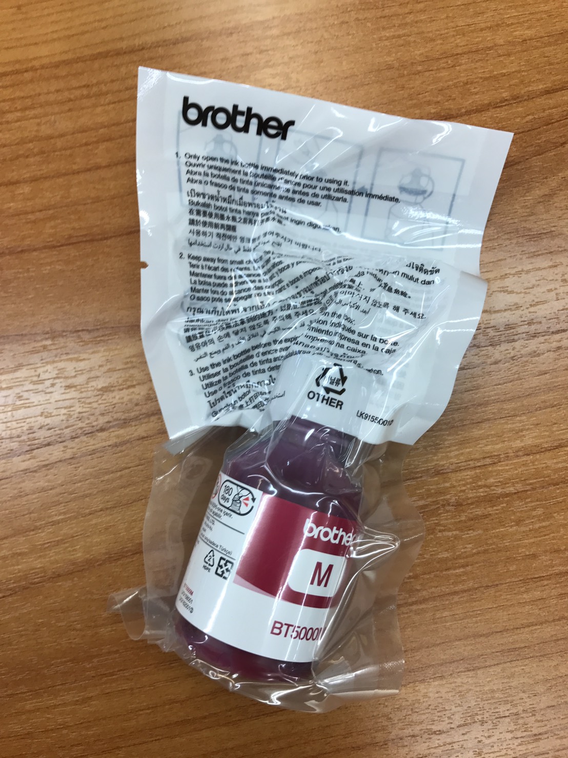 น้ำหมึกปริ้นเตอร์ BROTHER (BT5000M) สีแดงแท้