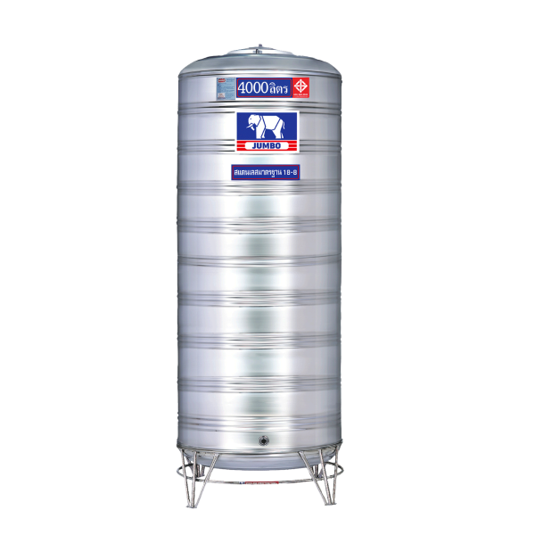 แท้งค์น้ำ สแตนเลส ตราช้างจัมโบ้ JUMBO ขนาด 4000 ลิตร (มอก.) พร้อมขาตั้ง