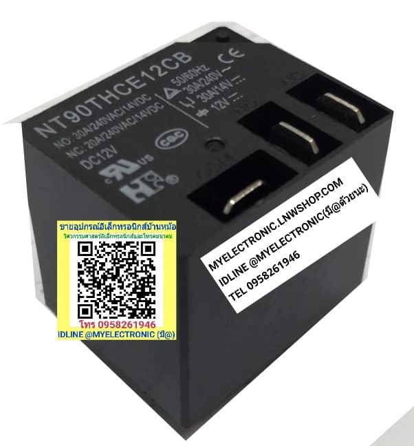 ขาย NT90THCE12CB รีเลย์คอลย์12V5ขา ลงปริ้น รีเลย์12V30A รีเลย์ขาลงปริ้น รุ่น รีเลย์12V5ขา RELAY รีเลย์คอยล์12V5ขา NT90THCE12 CB ราคา ตัวละ . . . หน่วย บาท