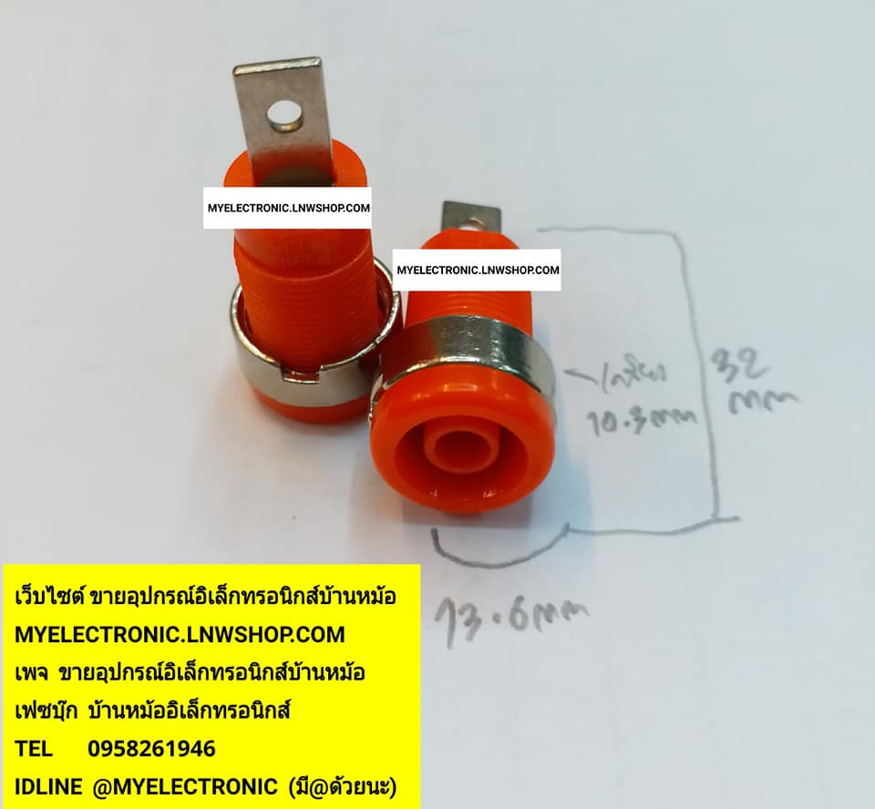 ขาย แจ็คไบริ่งโฟสตัวเมีย สีแดง ราคาตัวละ บาท