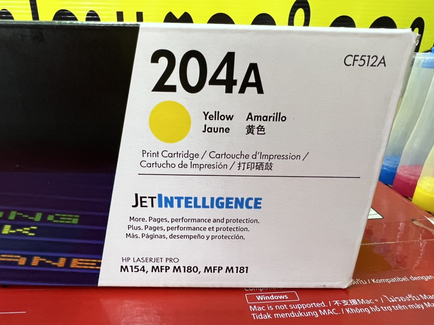 ตลับหมึกของแท้โทนเนอร์ สีเหลือง (204A) HP CF512A