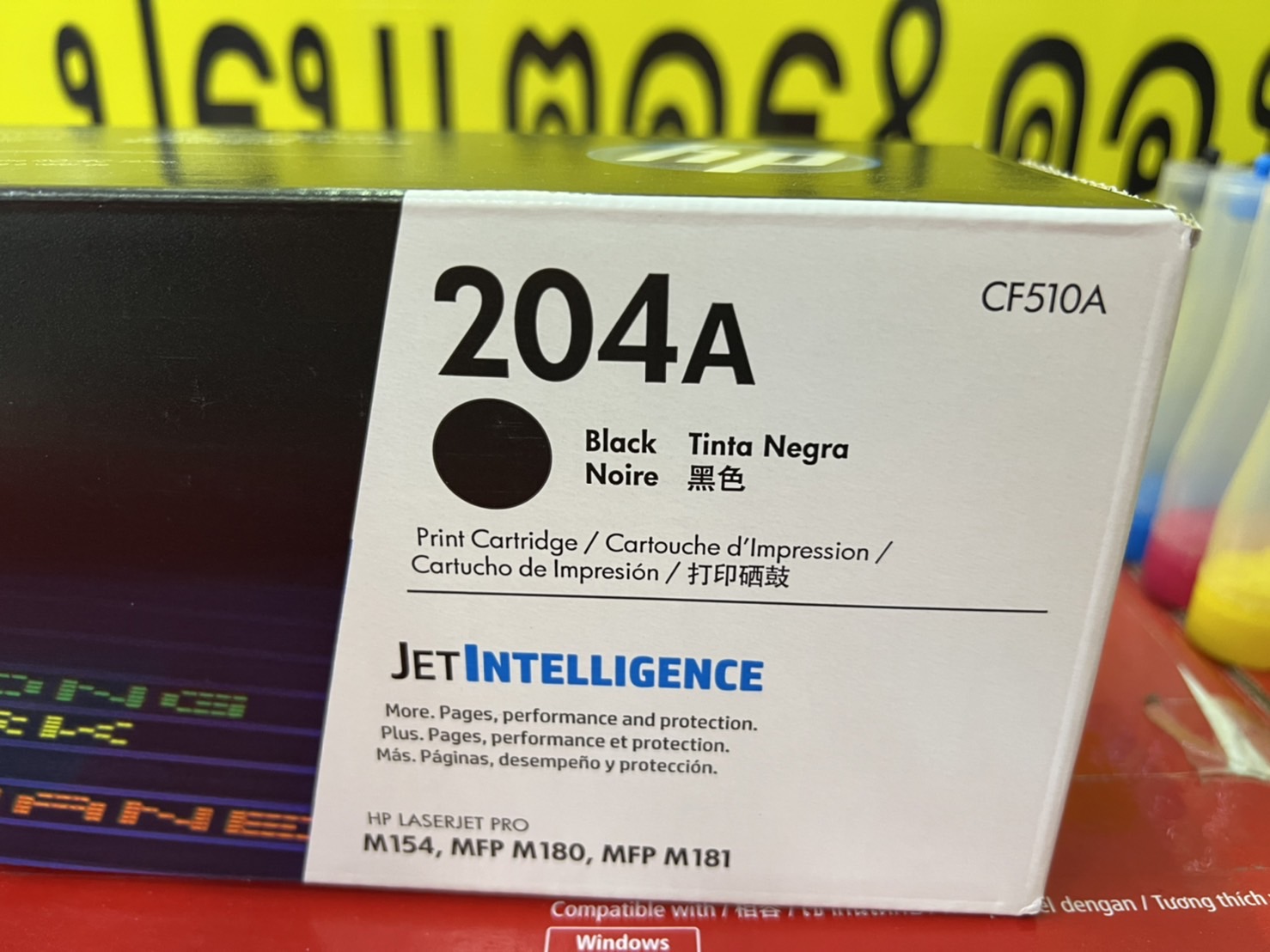 ตลับหมึกของแท้โทนเนอร์ สีดำ (204A) HP CF510A