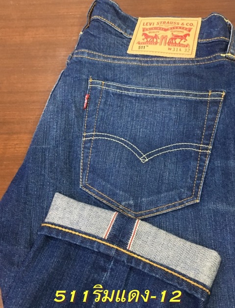 12. Levi’s 511 ริมแดง ฟอกเข้ม เอว 31 ยาว 32 Made in Turkey