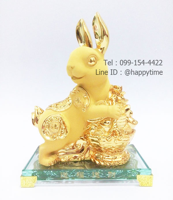 กระต่ายมงคล ของขวัญวันเกิดปีเถาะ