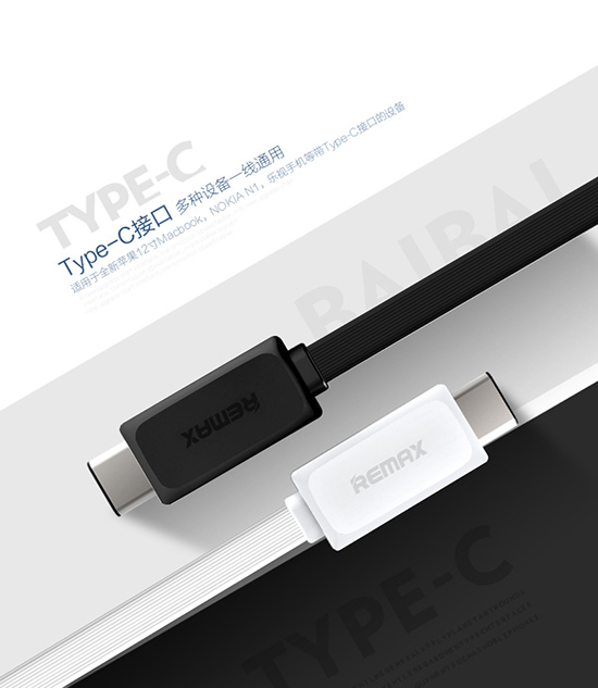 สายชาร์จ Remax Type-C