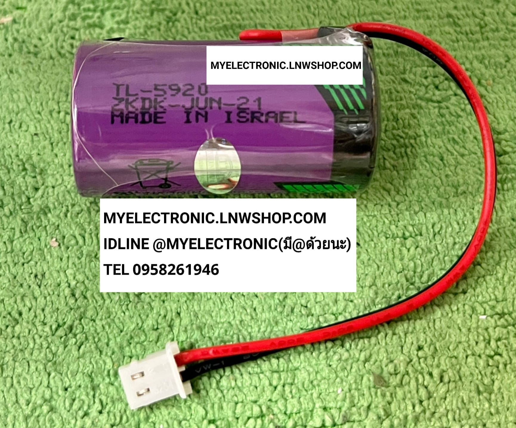 ขาย TL-5920 SIZE C แบตเตอรี่ แบล็คอัพ ถ่าน ลิเทียม 3.6V LITHIUM พร้อมคอนเนคเตอร์สีขาว พร้อมขั้วสีขาว TL5920 ราคา ตัวละ . . . . หน่วย บาท
