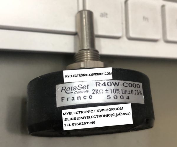 ขาย โวลุ่ม2K โวลุ่ม2K3W โวลุ่มไววาว3วัตต,โวลุ่มไววาว3W,โวลุ่ม3W รุ่นR40W ยี่ห้อ ROTASET ราคา ตัวละ . . . . หน่วย บาท