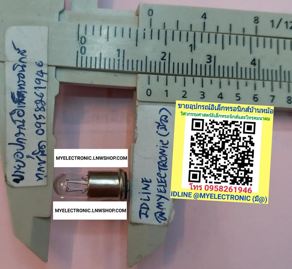 ขาย , 28/40MA , รุ่น , 387 , หลอดกระะสุน , มีปีก , มีขอบ , หลอดกระะสุนมีปีก , 24/40MA , หลอดกระสุนไมีปีก ,หลอดกระะสุนมีปีก , รุ่น388 , เส้นผ่าศูนย์กลาง ,5.7มิล , สูง14.5มิล , หลอดไฟ , กระะสุน , มีปีก , ราคา , ตัวละ , . . . . หน่วย , หน่วย , บาท