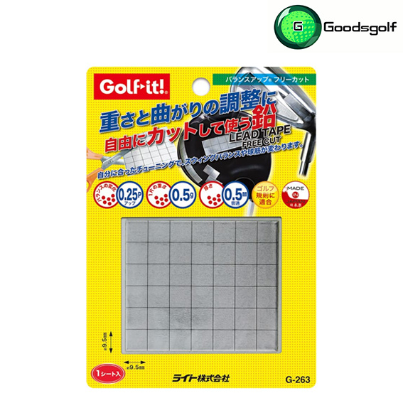 ตะกั่วแผ่น Golf it