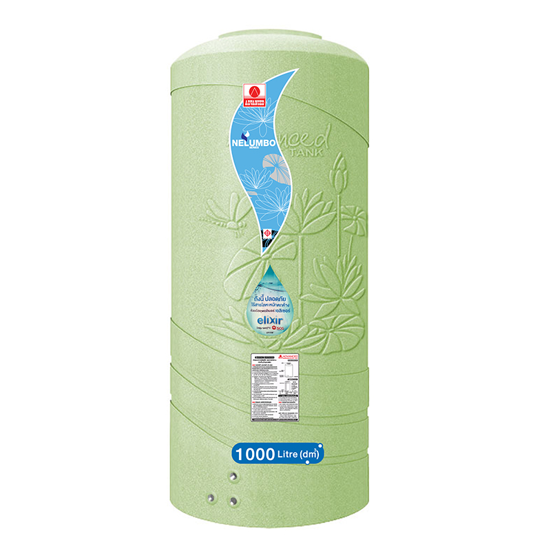 ถังเก็บน้ำบนดิน แอ็ดวานซ์ รุ่นเนลัมโบ (Nelumbo) ขนาด 1000 ลิตร