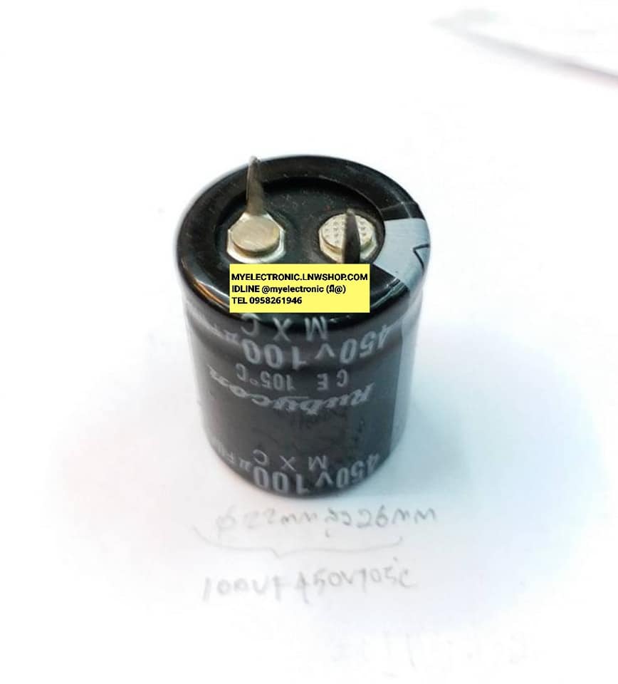 C100UF450V105cคาปาซิเตอร์CAPASITERขนาดเส้นผ่านศูนย์กลางอ้วน22MM.สูง26MM.ยี่ห้อRUBYCONราคาตัวละบาท