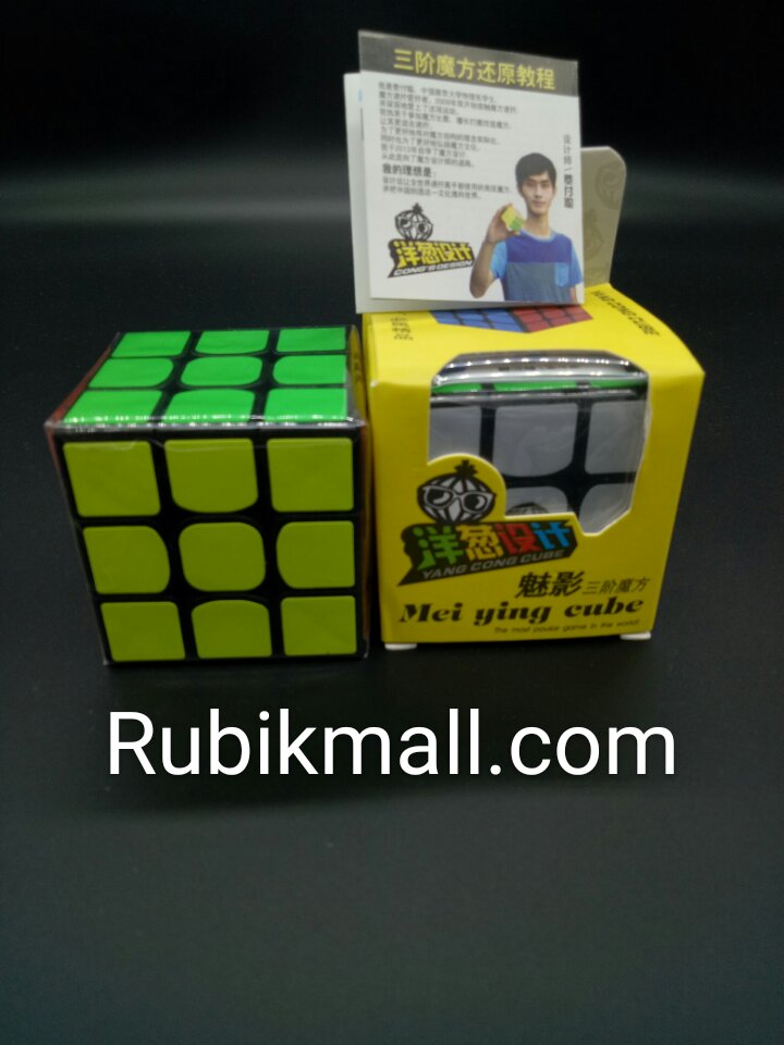 Yang Cong Cube